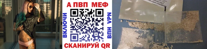 A-PVP крисы CK  Горячеводский 