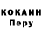 Кетамин VHQ KERIM666