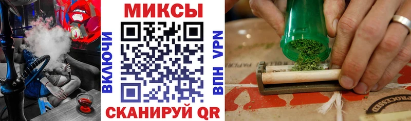 Бутират жидкий экстази  Горячеводский 