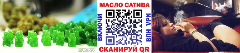 купить закладку  Горячеводский  это формула  Cannafood марихуана 