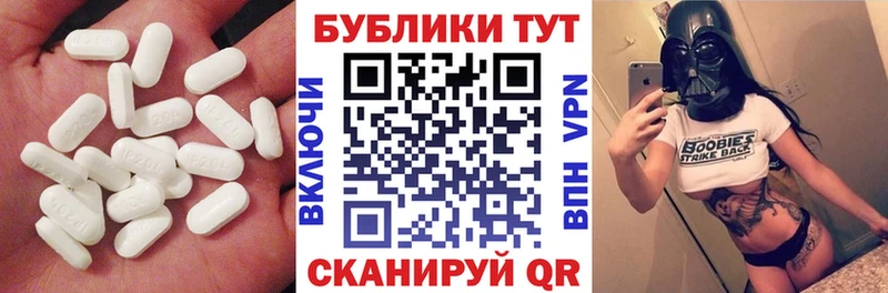Экстази бентли  Горячеводский 