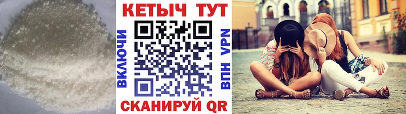 КЕТАМИН VHQ  маркетплейс состав  Горячеводский 