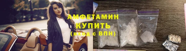 кокаин Абдулино