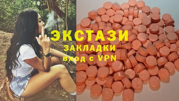 МДМА Алексин