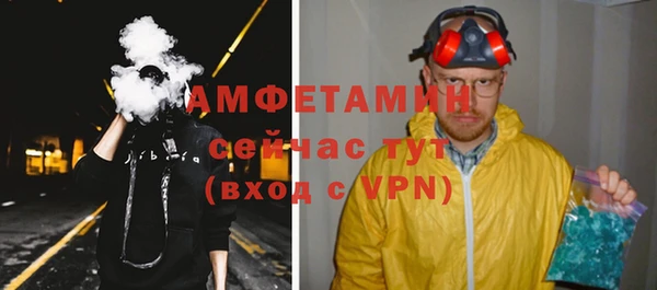 меф Абинск