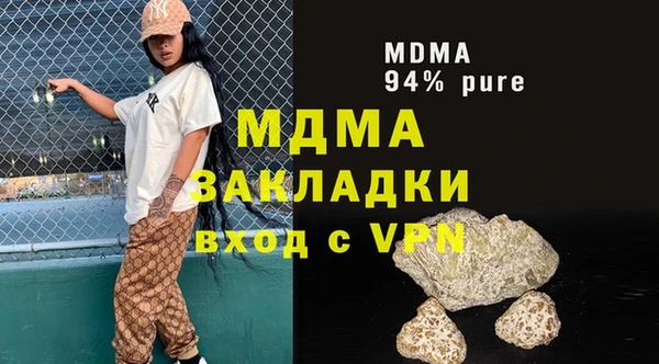 меф Абинск