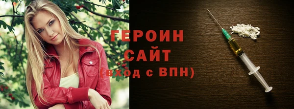 кокаин Абдулино