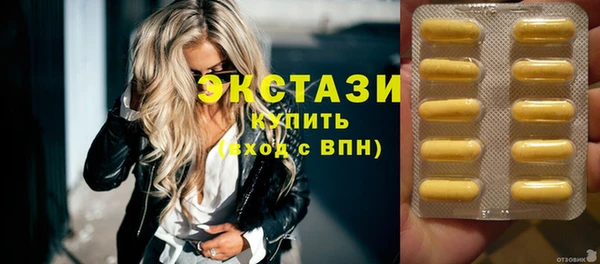 кокаин Абдулино