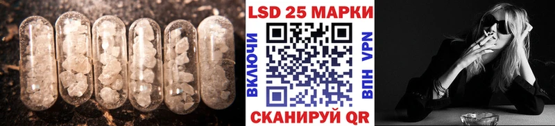 LSD-25 экстази кислота  Горячеводский 