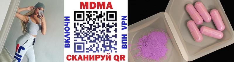 наркошоп  Горячеводский  MDMA crystal 