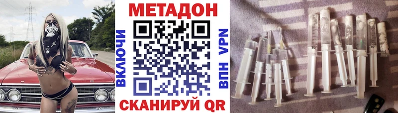 наркотики  Горячеводский  Метадон белоснежный 