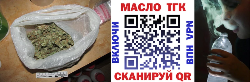 ТГК концентрат  Горячеводский 